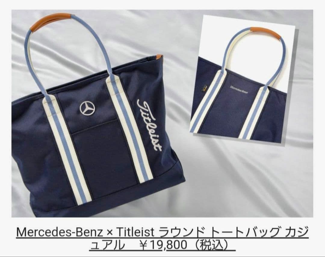 メルセデス　タイトリスト　トートバッグ　ネイビー