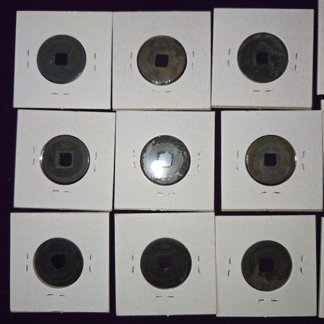 古銭いろいろ70枚