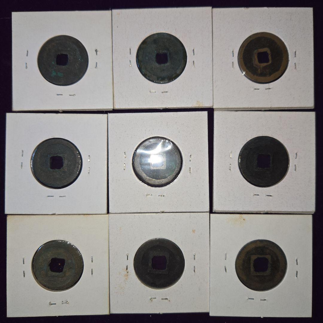 古銭いろいろ70枚