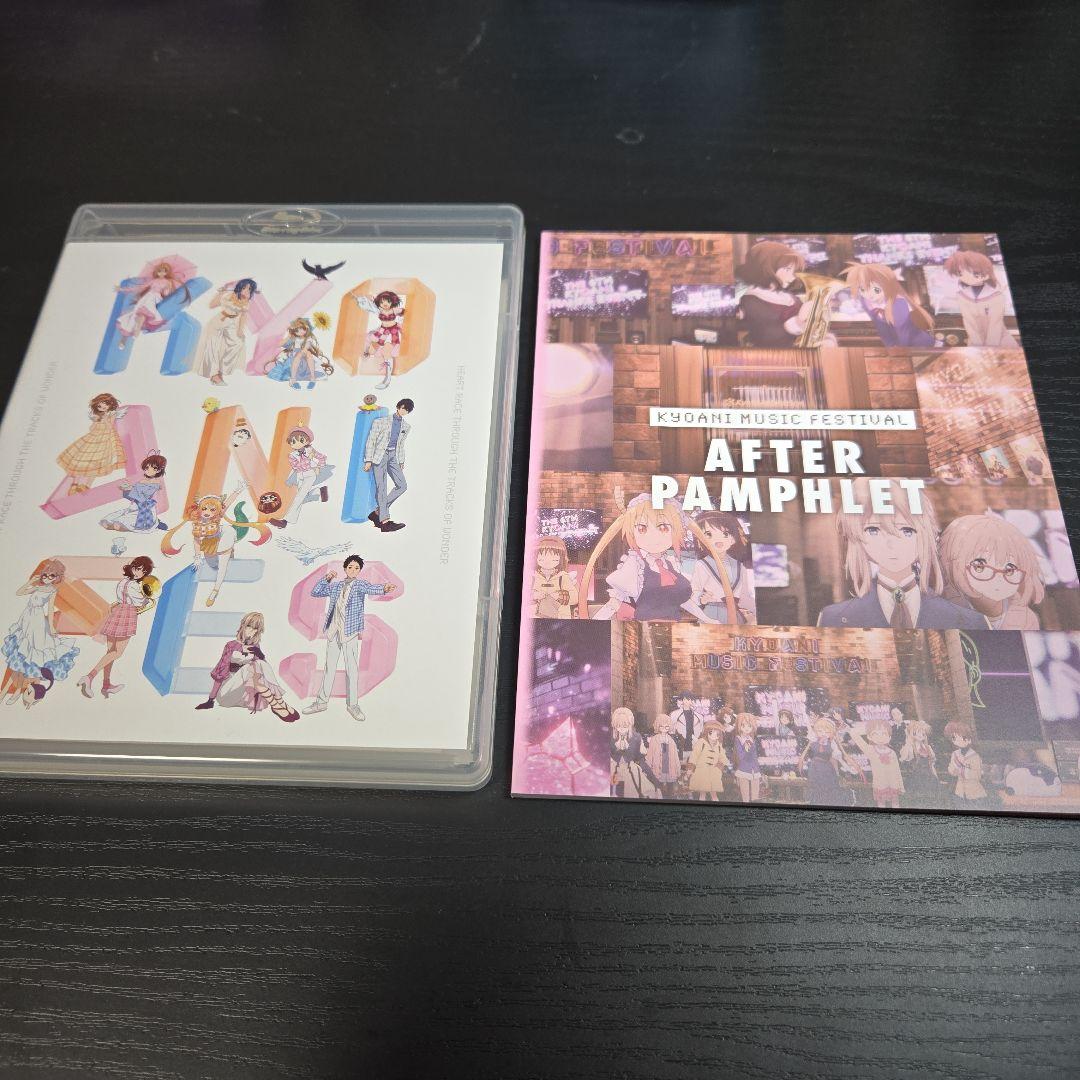 Blu-ray 第6回京都アニメーションファン感謝イベント