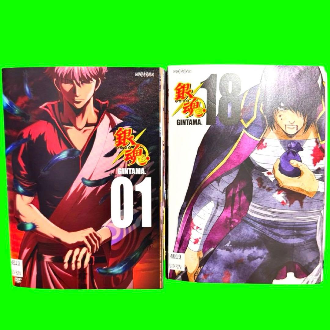 銀魂 4期 烙陽決戦篇+ポロリ篇+銀ノ魂篇 DVD 全18巻 全巻セット