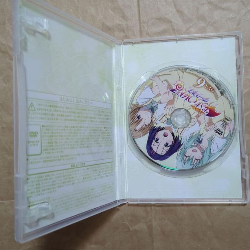 送料無料★全種9巻/予約限定版OVA/DVDのみ 特典なし/とらぶるダークネス⑺