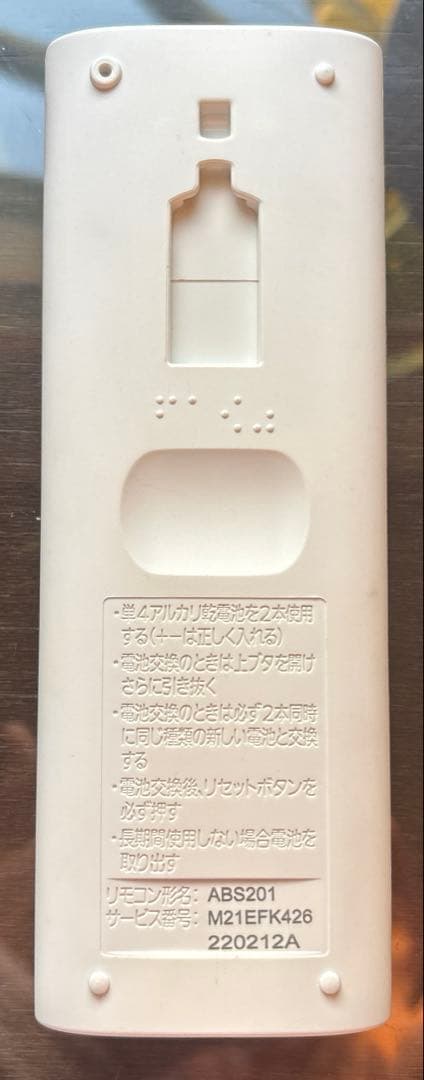 5*k様 三菱エアコン霧ケ峰2022製 MSZ-GE2221耐重塩害使用ほぼ新品