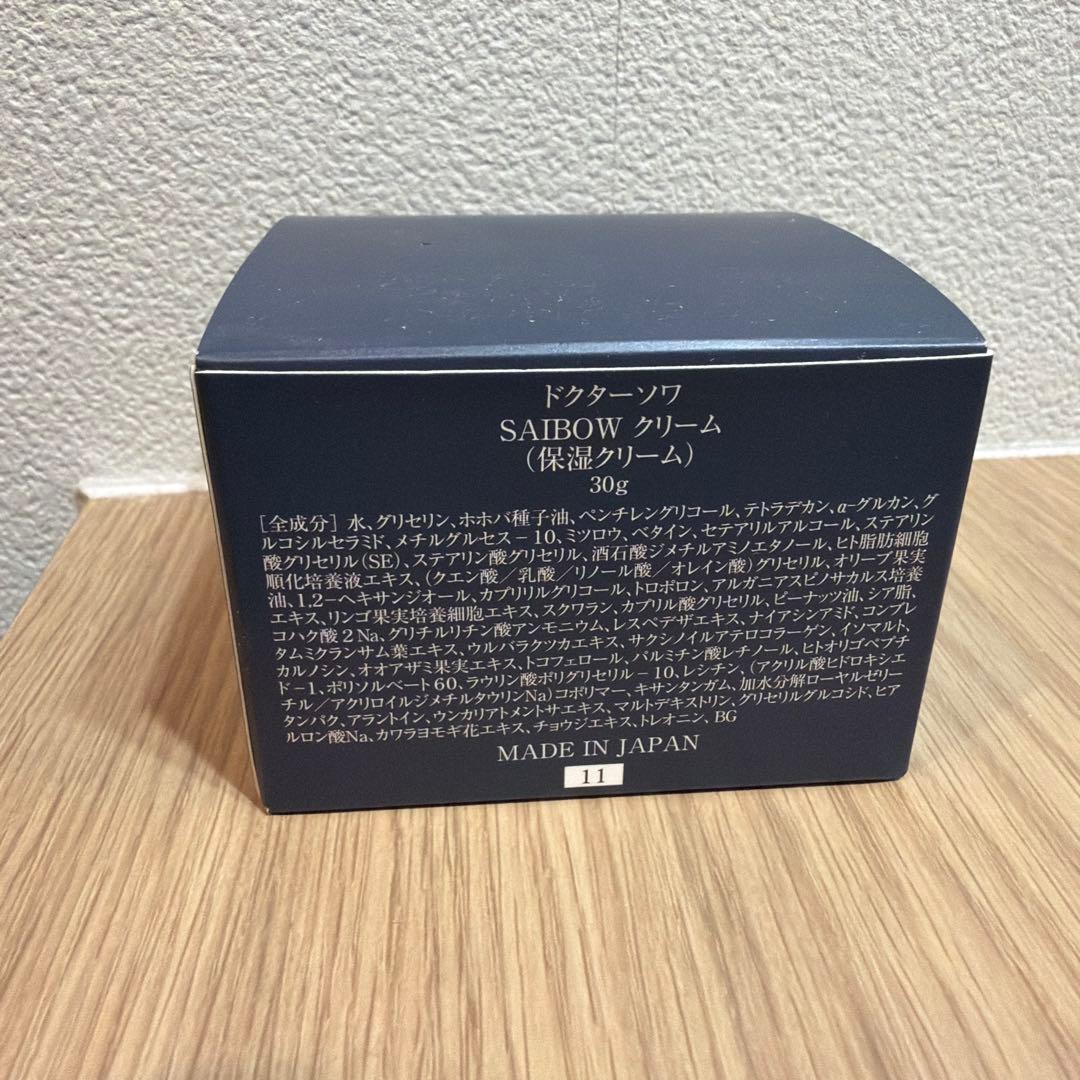 ドクターソワ　保湿クリーム30