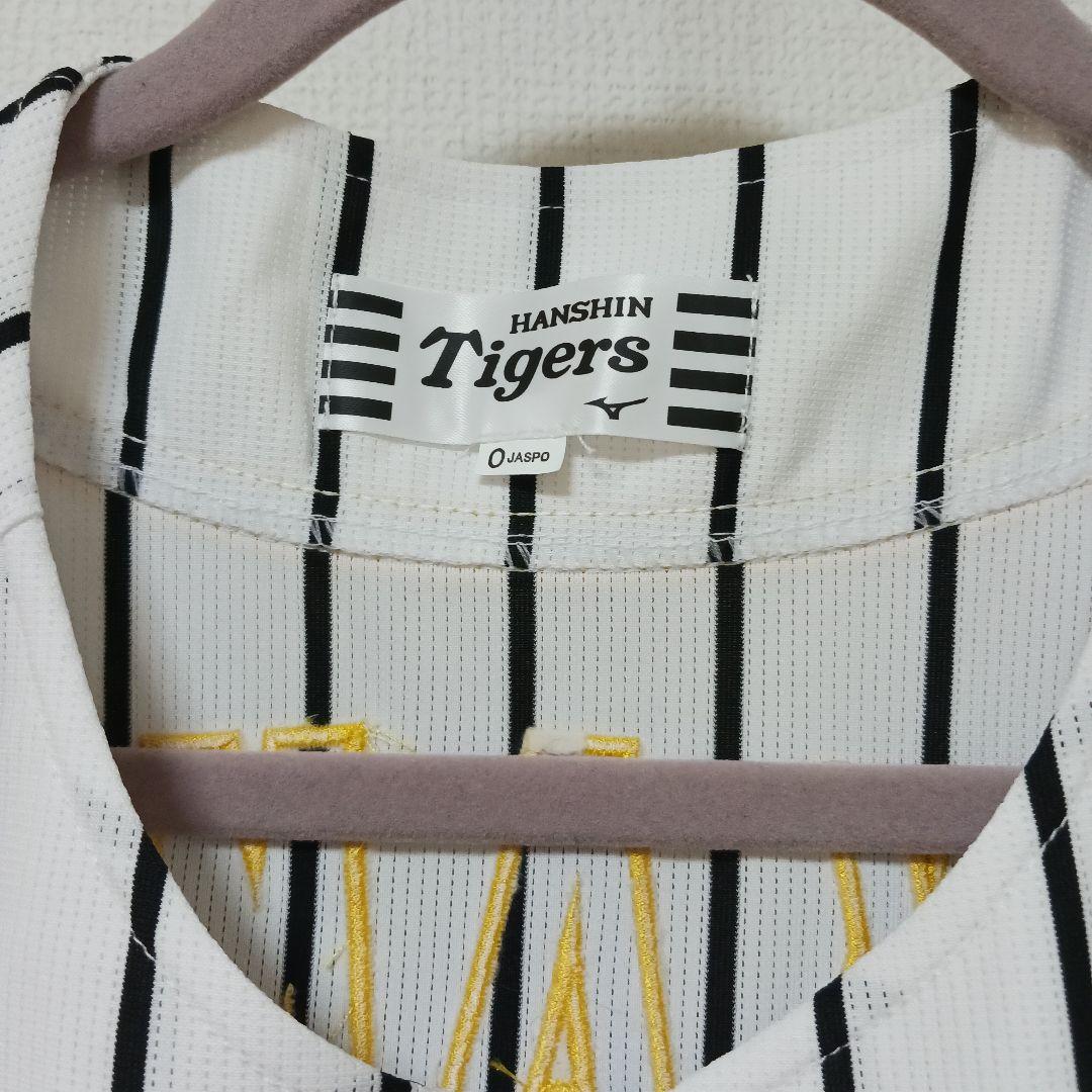 【Oサイズ】阪神タイガース レプリカユニフォーム 近本光司