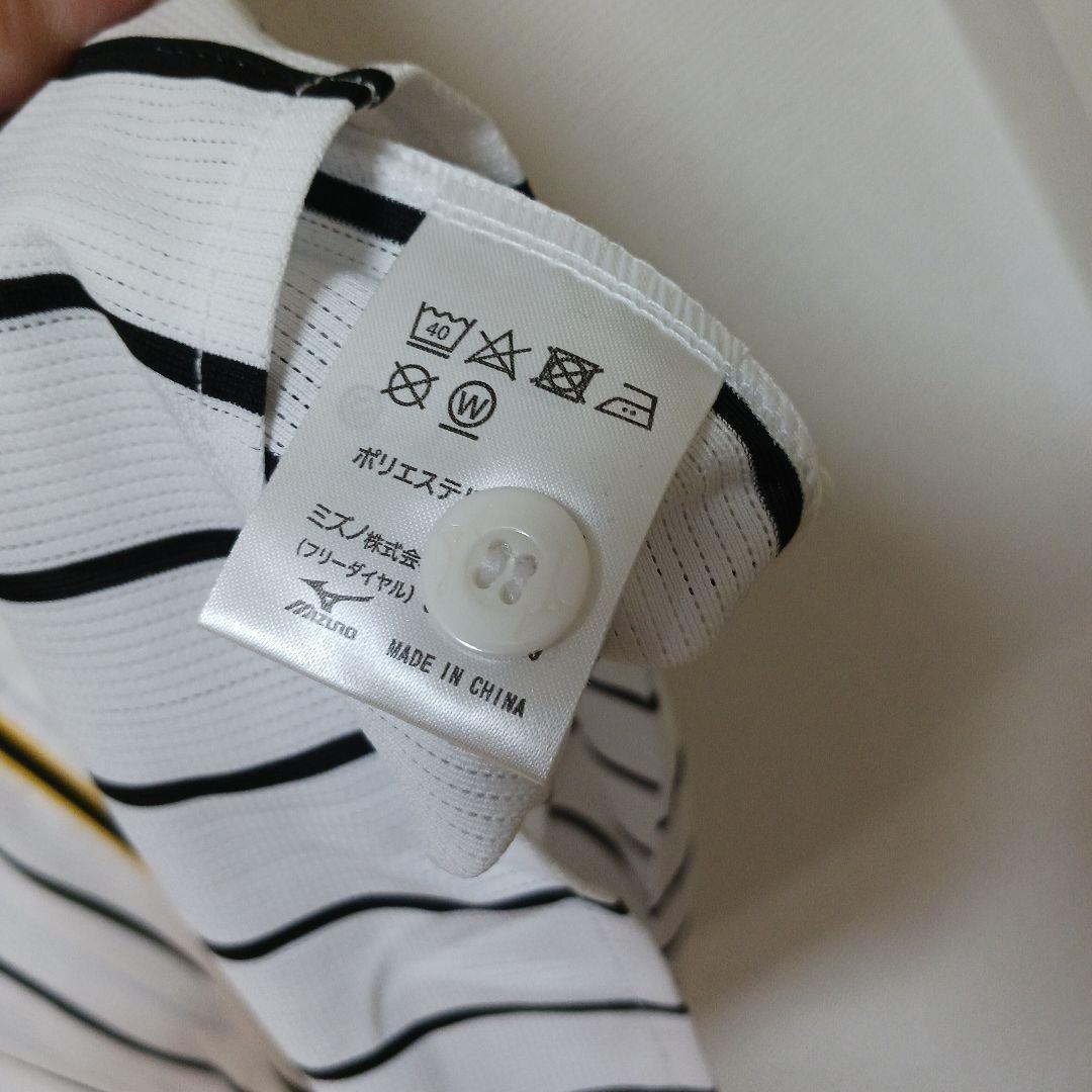 【Oサイズ】阪神タイガース レプリカユニフォーム 近本光司