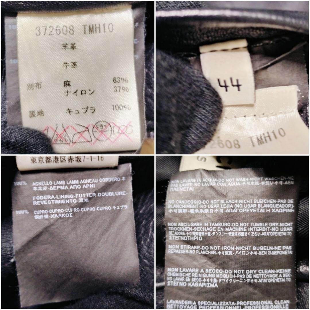 【美品・異素材切替】バレンシアガ 羊革×牛革 レザーダブルライダースジャケット