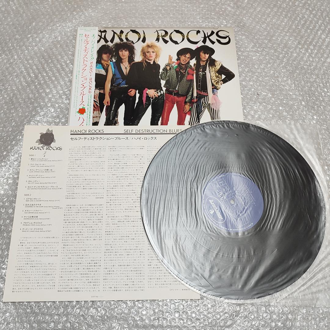 【極美】ハノイ・ロックス 国内盤 初期アルバム 2枚セット LP