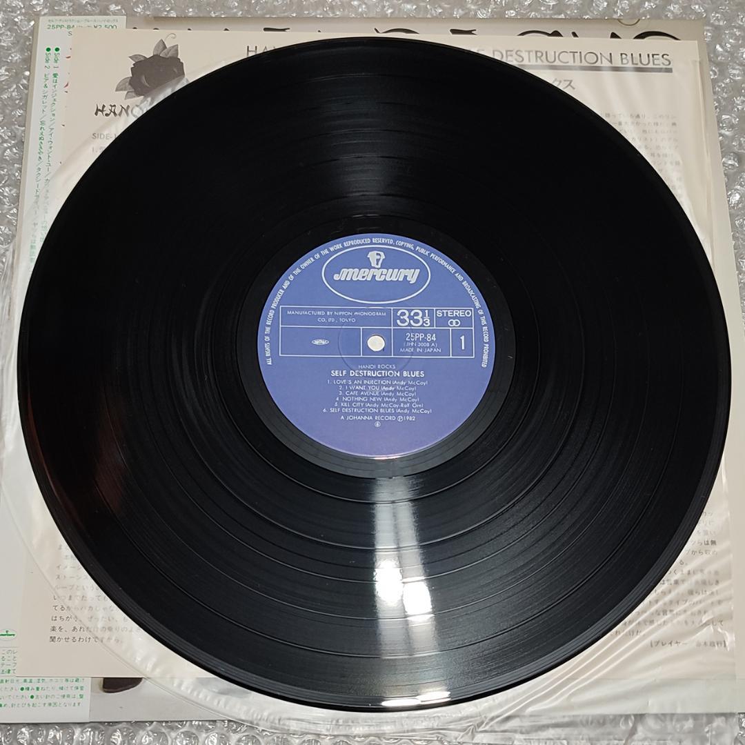 【極美】ハノイ・ロックス 国内盤 初期アルバム 2枚セット LP