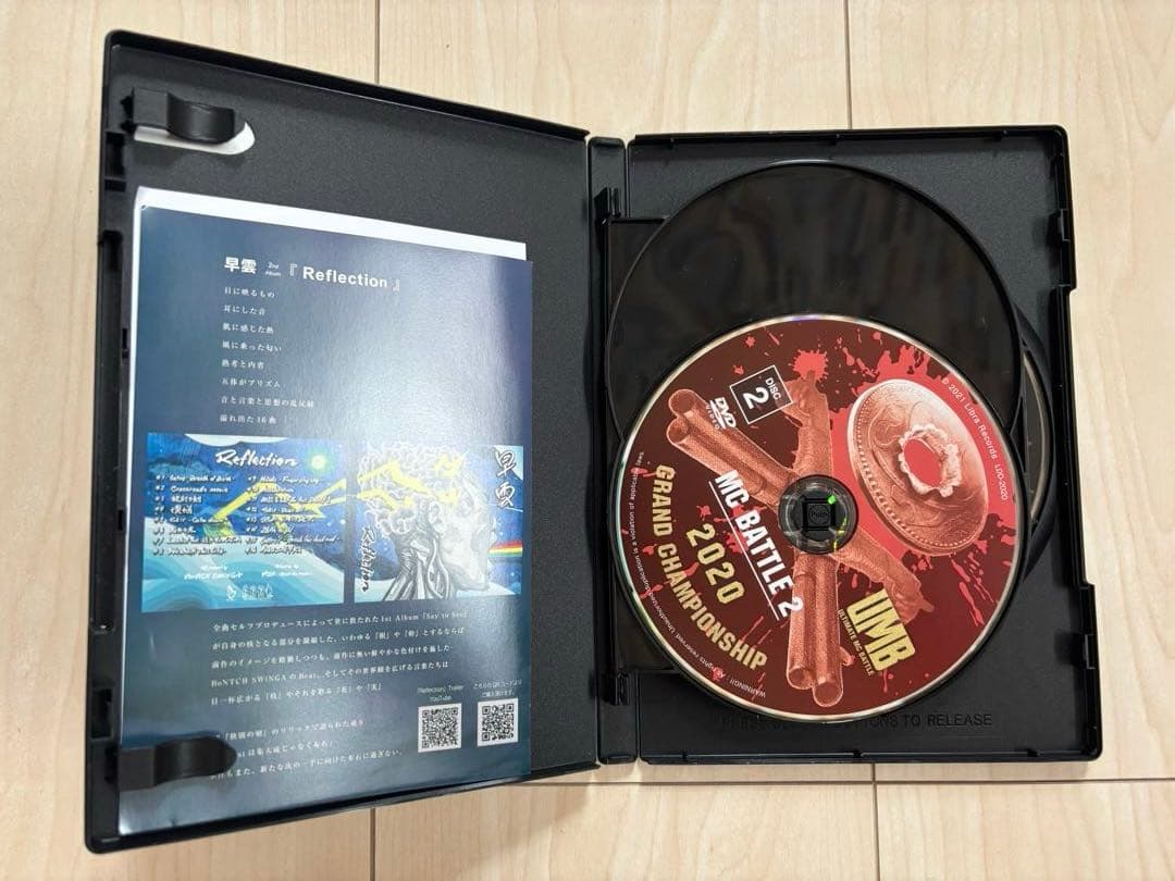 ラップバトルDVD１5枚