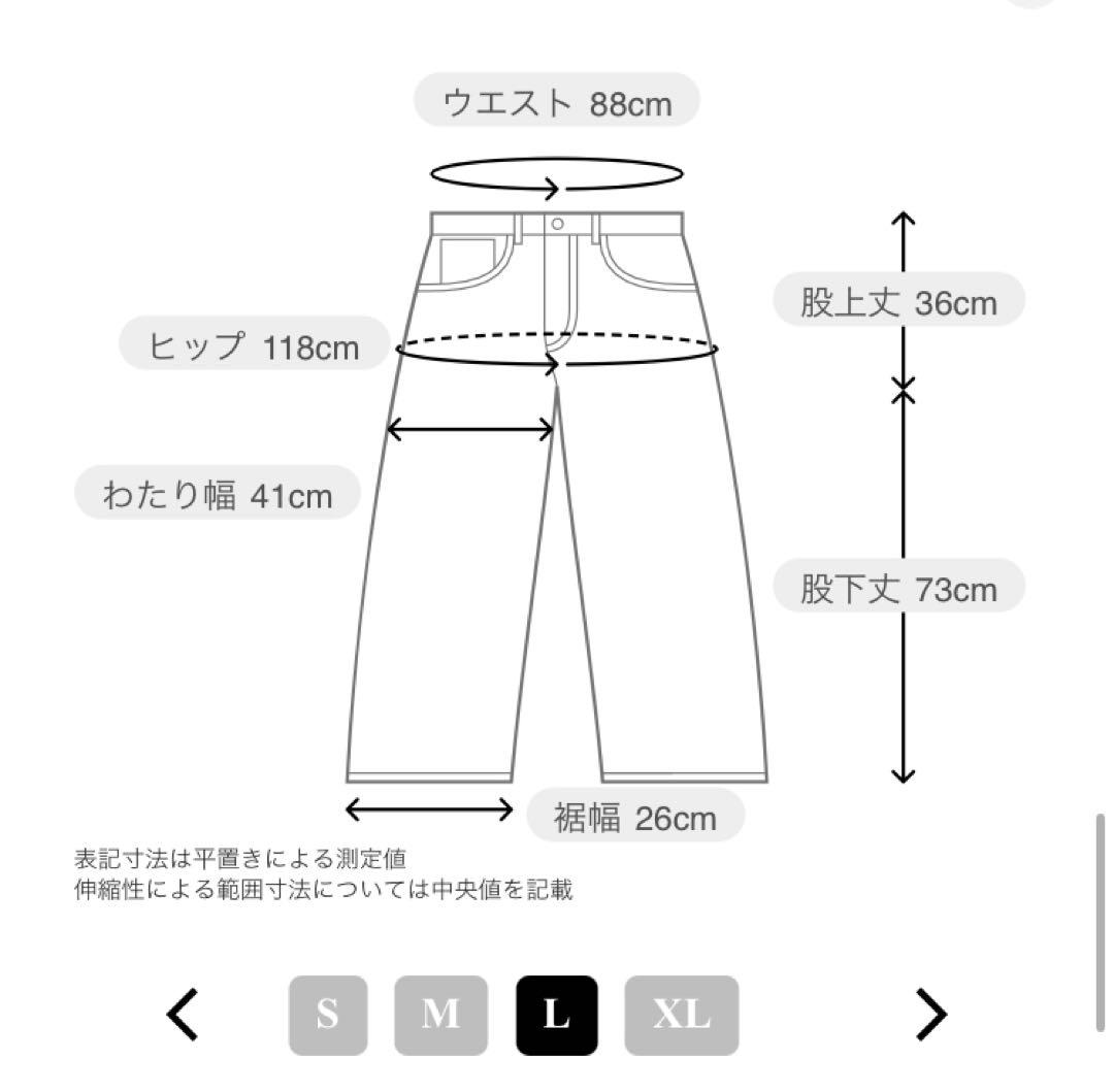 Steven Alan ベリーマエックス BDU カーゴパンツ II