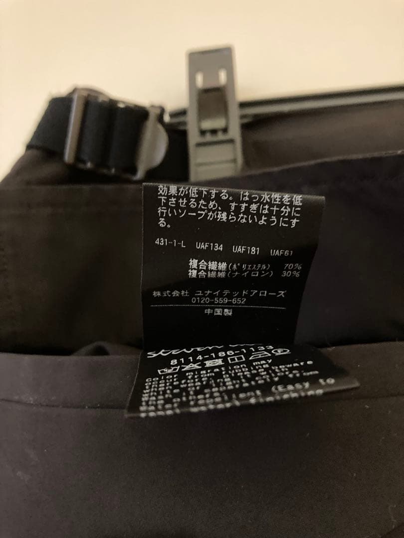 Steven Alan ベリーマエックス BDU カーゴパンツ II