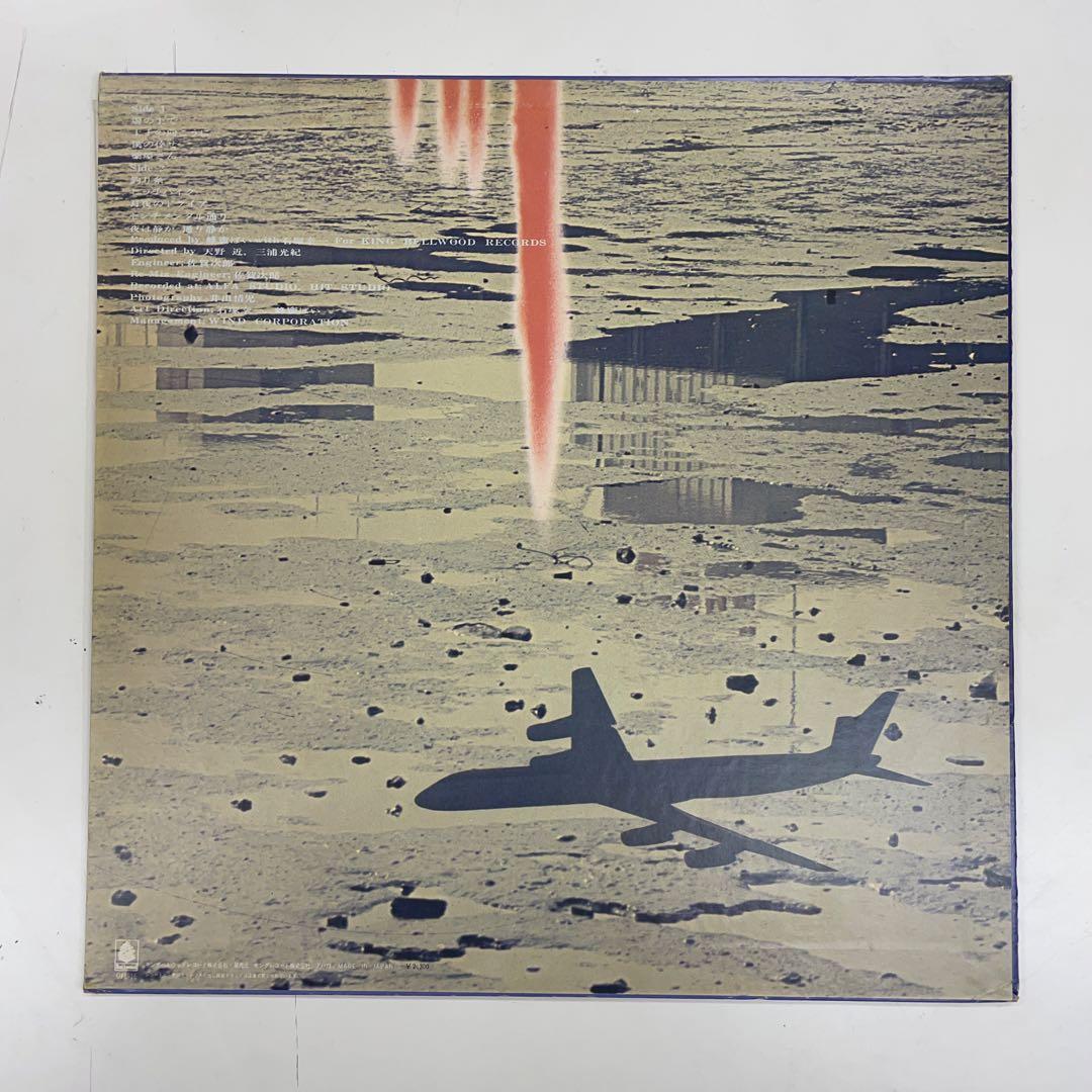 はちみつぱい センチメンタル通り LPレコード