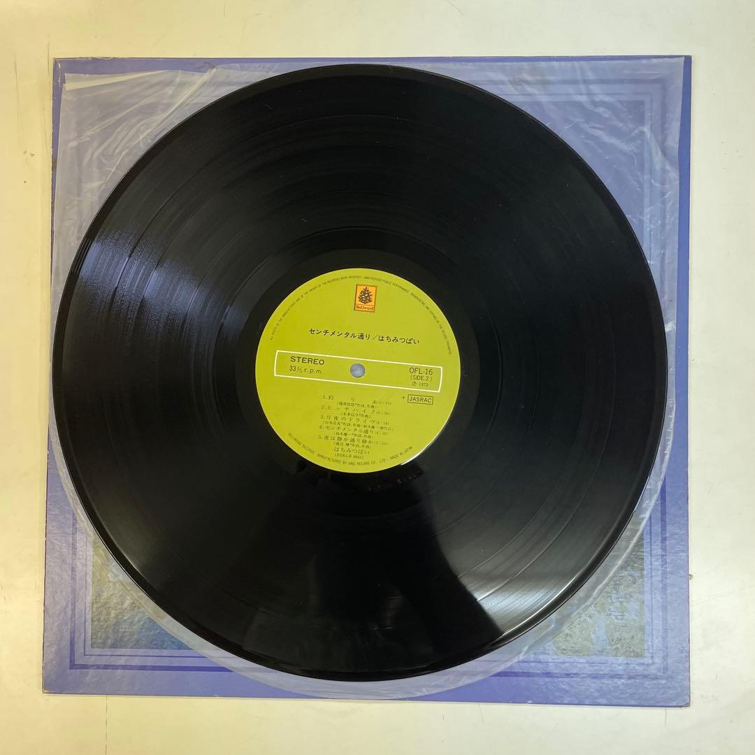 はちみつぱい センチメンタル通り LPレコード