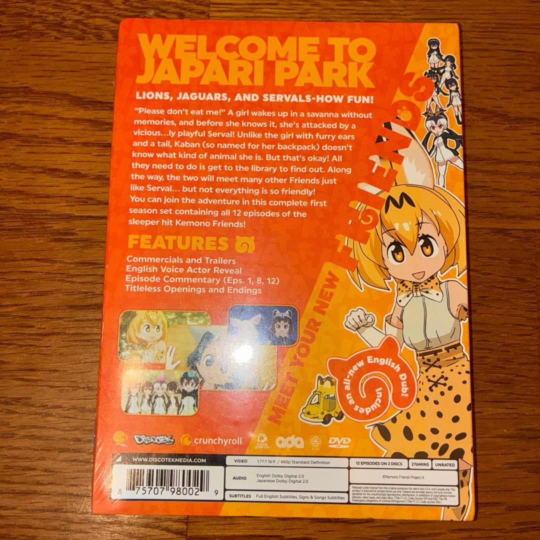 アニメ Kemono Friends The Complete First Season