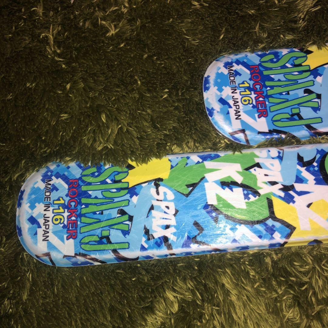 カザマ　スキー