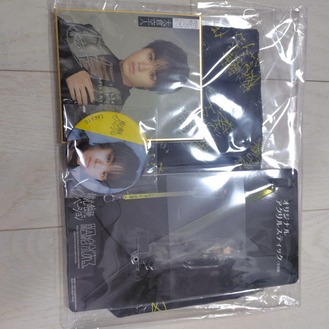 原因は自分にある。核心触発イノベーション 大倉空人　ゲンジブ観測所盤