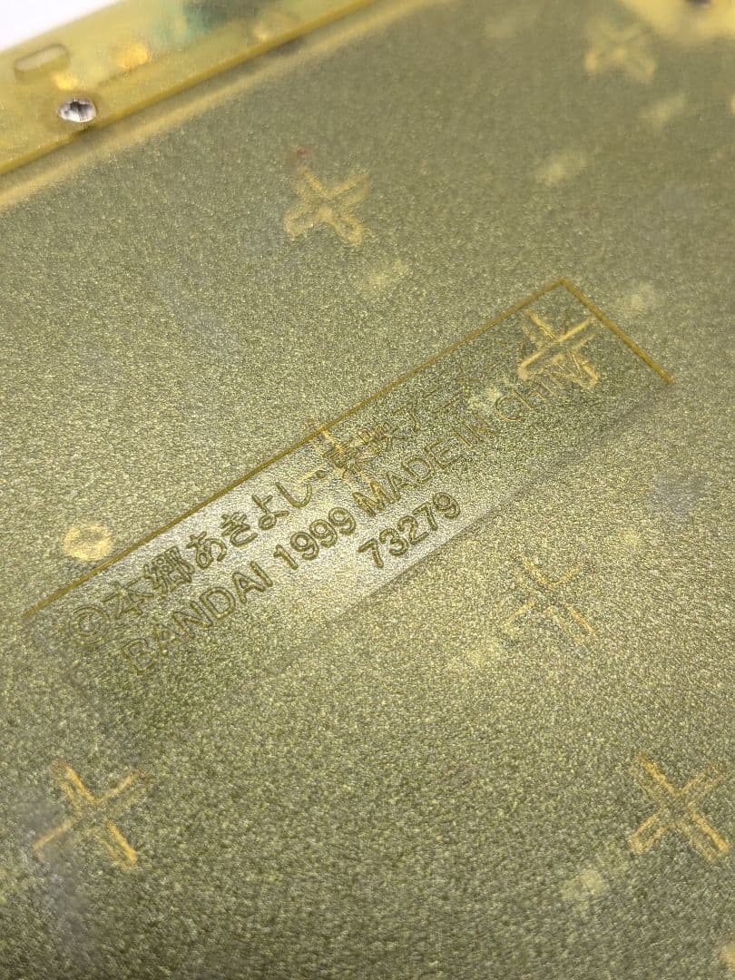 BANDAI デジモンアナライザー