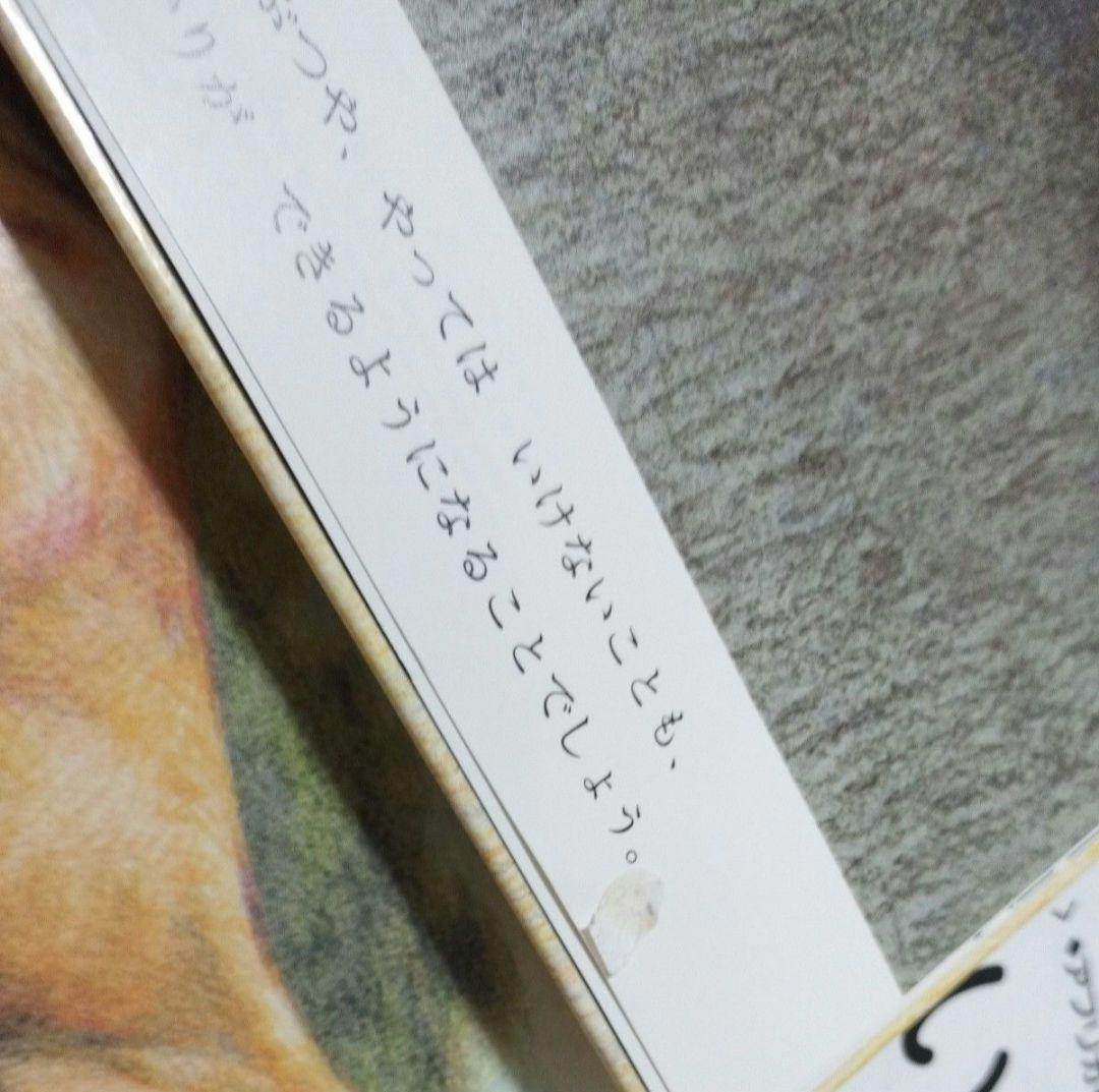 吉田遠志 動物絵本シリーズ アフリカ 全3巻セット 希少