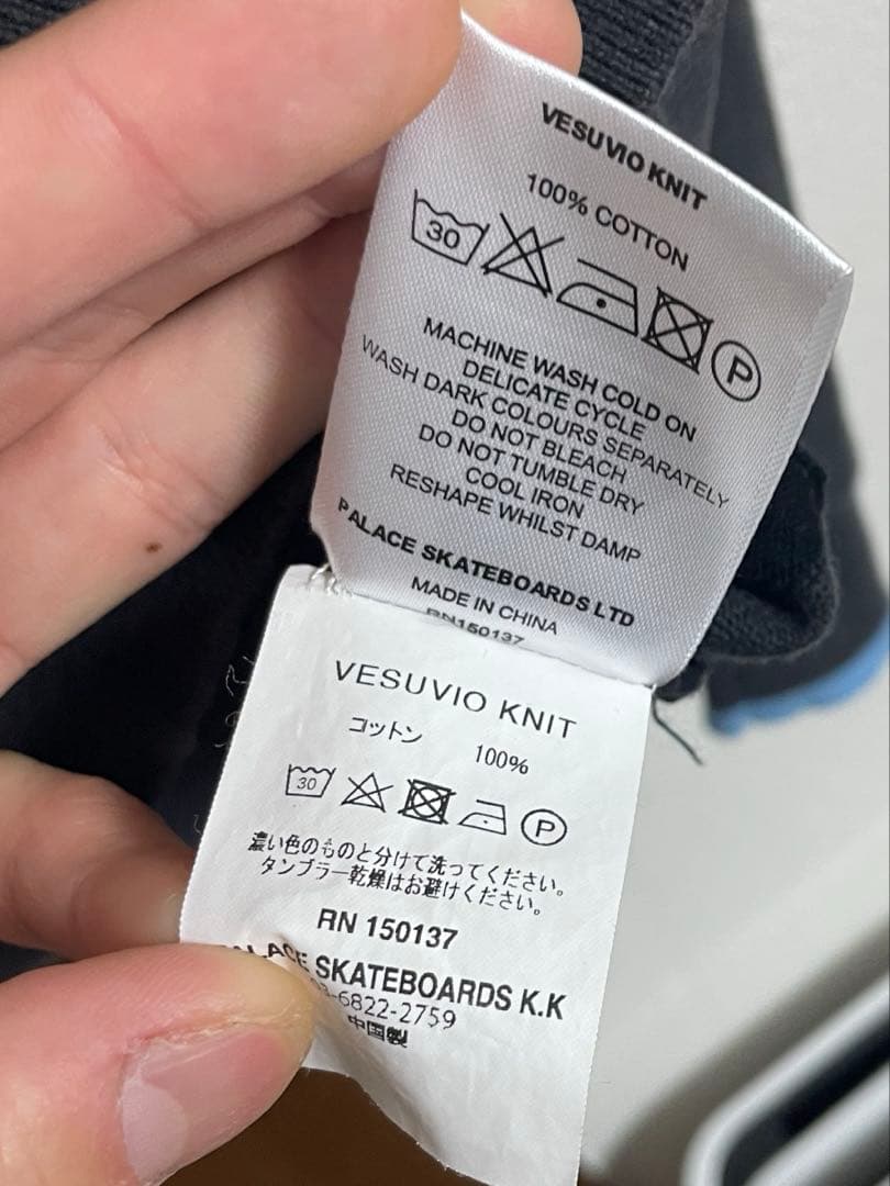 ウェア Palace skateboards vesuvio knit M black