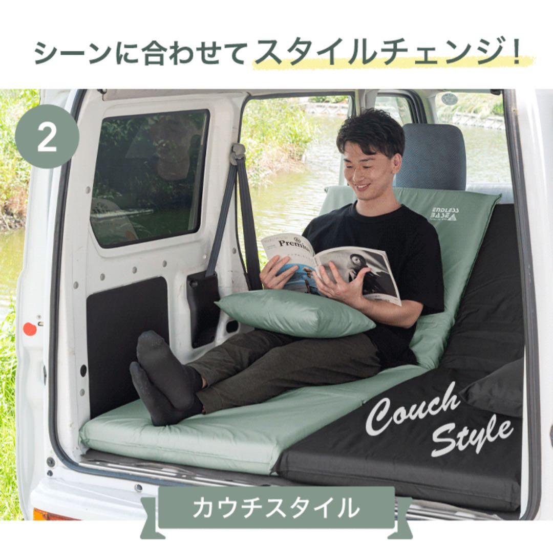 【タンスのゲン】3way 車中泊マット 幅60cmアウトドア寝具 8cm厚
