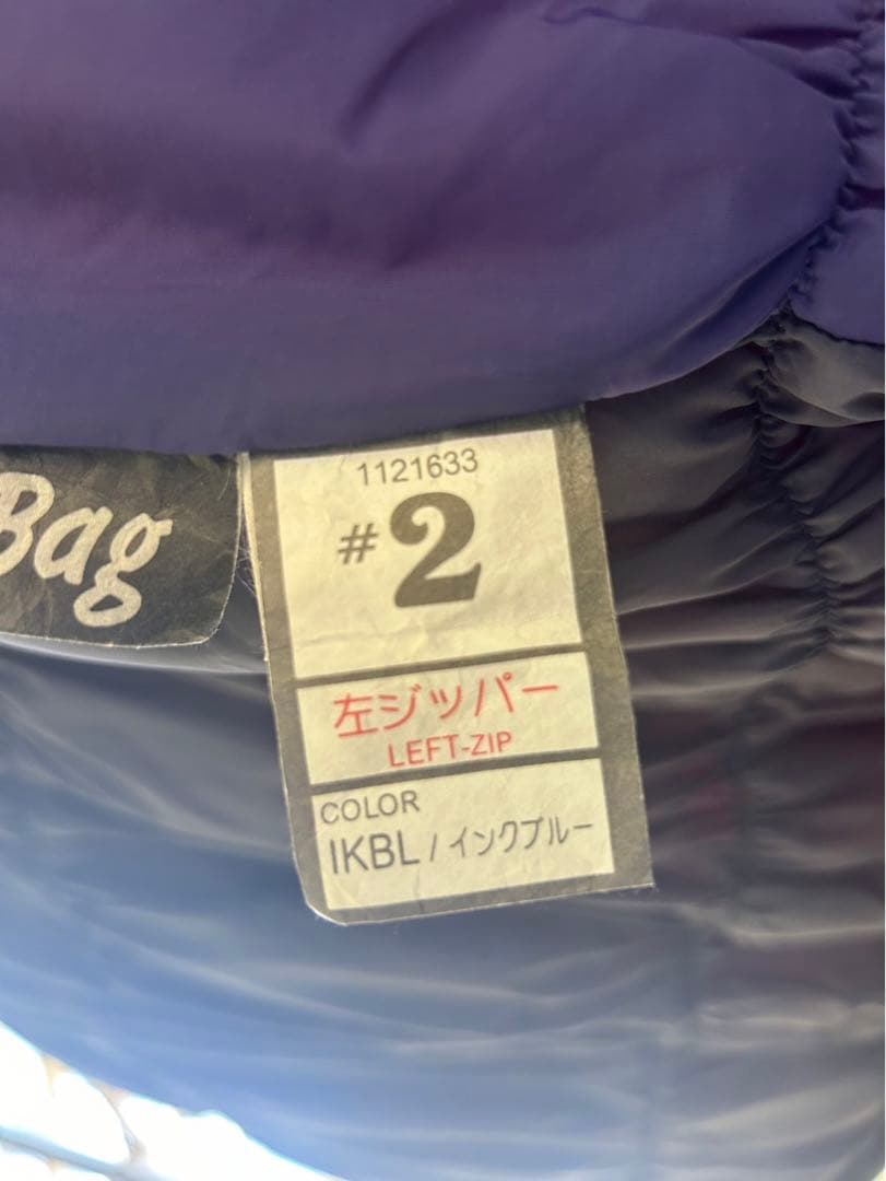 Mont-bell burrow-bag Super stretch 寝袋