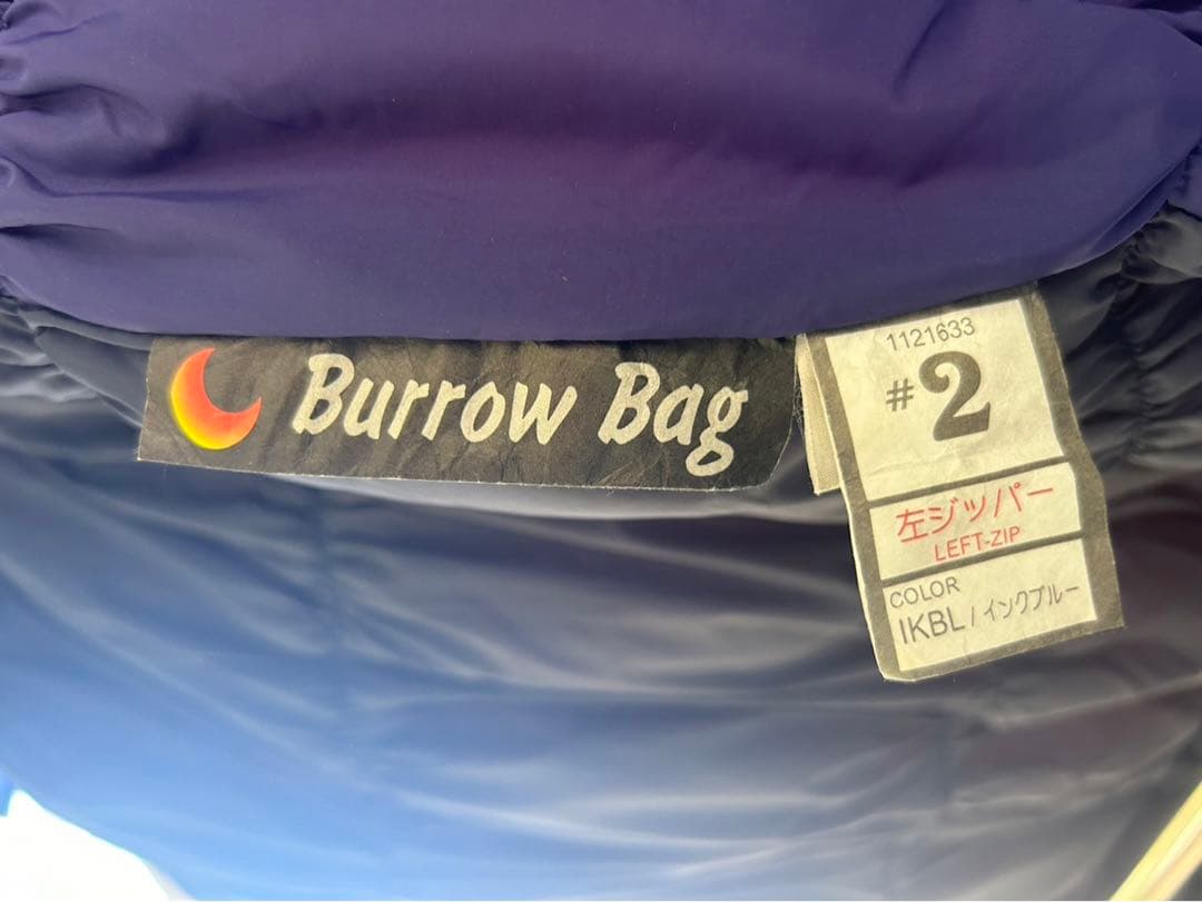 Mont-bell burrow-bag Super stretch 寝袋