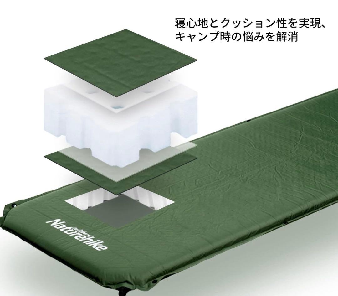 【2個】Naturehike エアーマット 自動膨張 厚手5cm（グリーン）