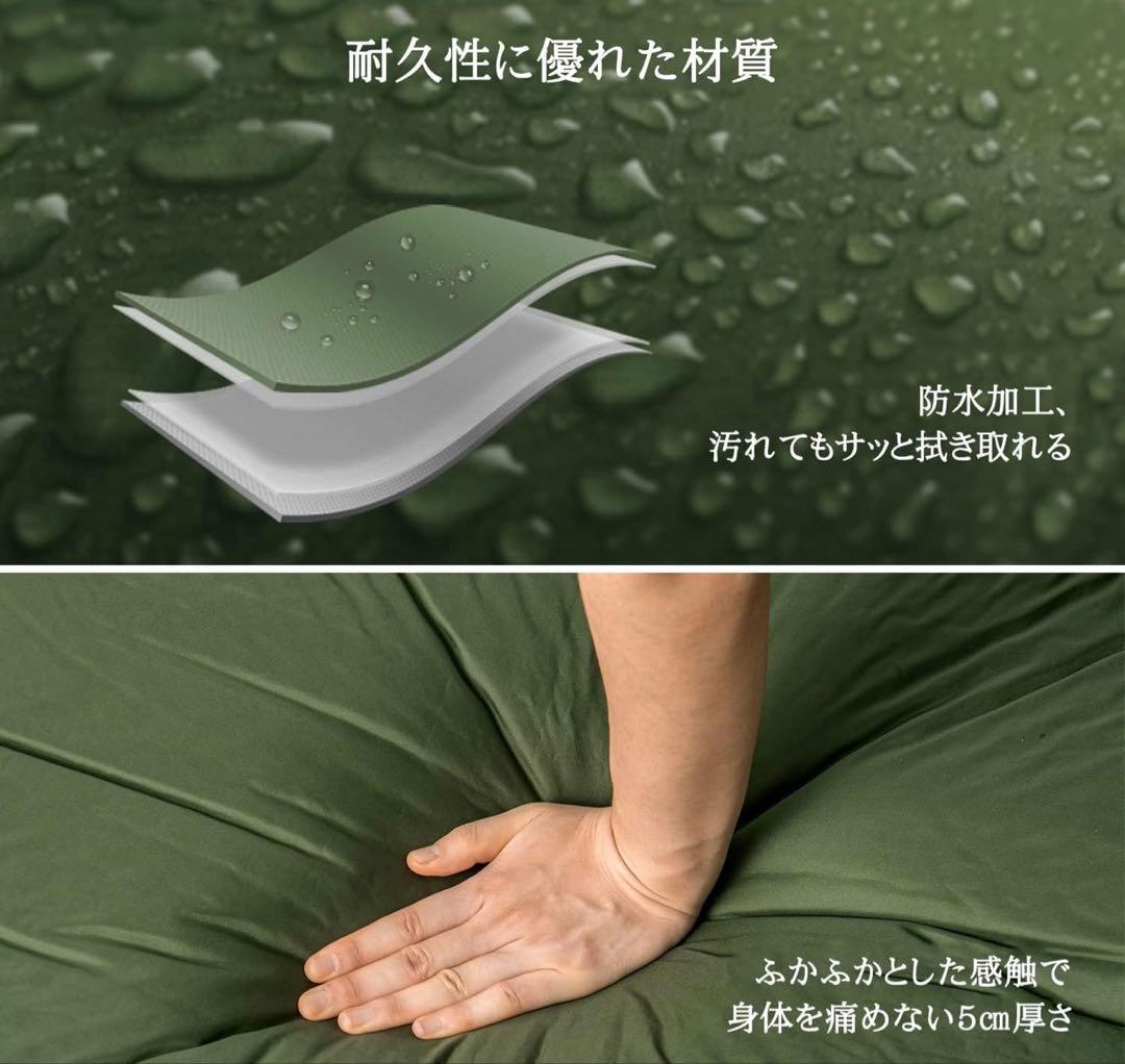 【2個】Naturehike エアーマット 自動膨張 厚手5cm（グリーン）