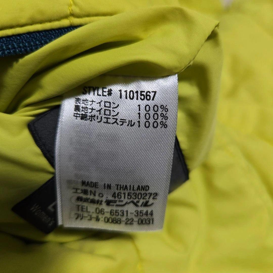 モンベル サーマランド パーカー リバーシブル 中綿 ジャケット L 青×黄