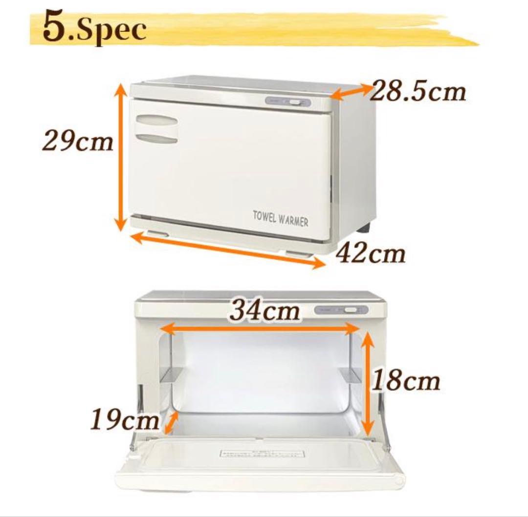 【美品】タオルウォーマー TW-12F 前開き 12L ホットキャビ