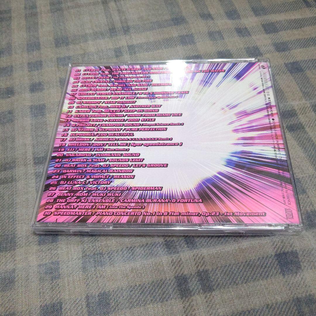 送料込み‼️ Dancemania SPEED G 4「スピード・ギガ 4」