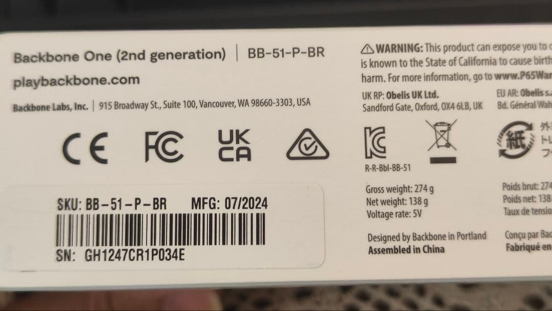 Backbone One 第2世代 USB type C