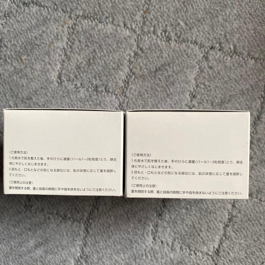 オルビスユードット クリームモイスチャライザー ボトル入り 50g 新品未開封