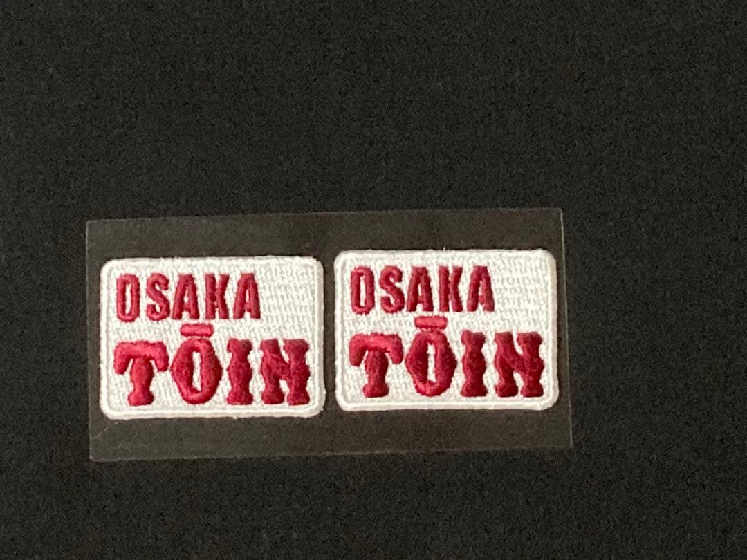 大阪桐蔭　野球　応援グッズ