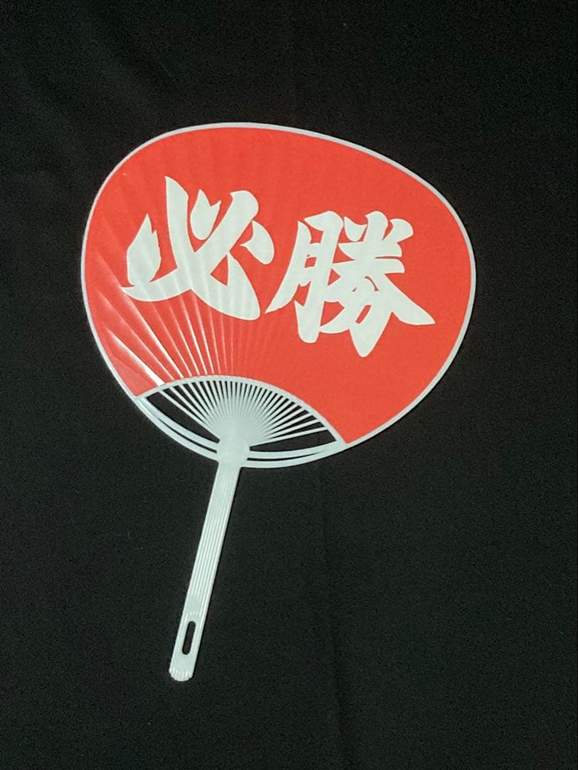 大阪桐蔭　野球　応援グッズ