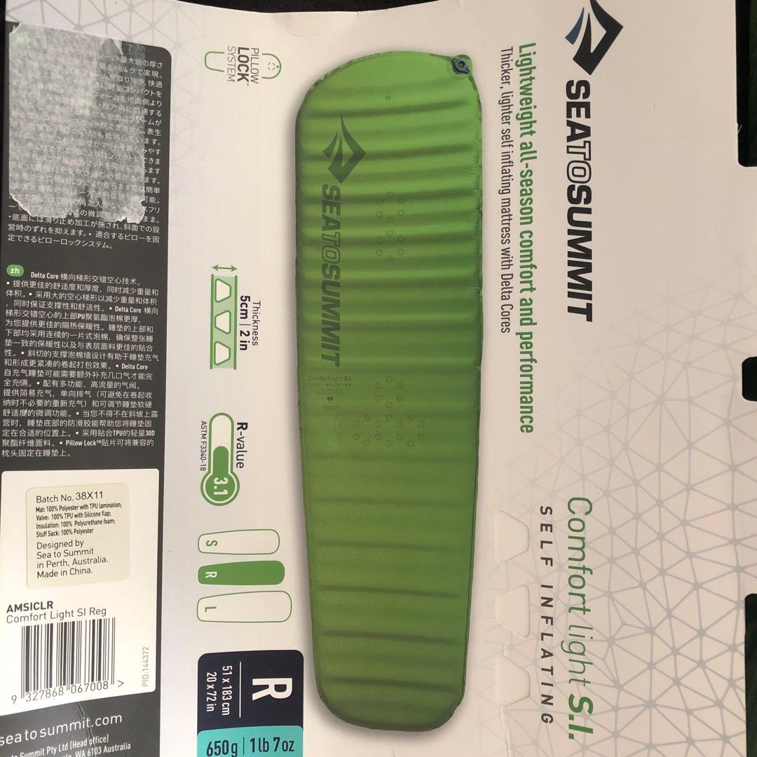 Sea To Summitコンフォート ライト S.I. スリーピングマット