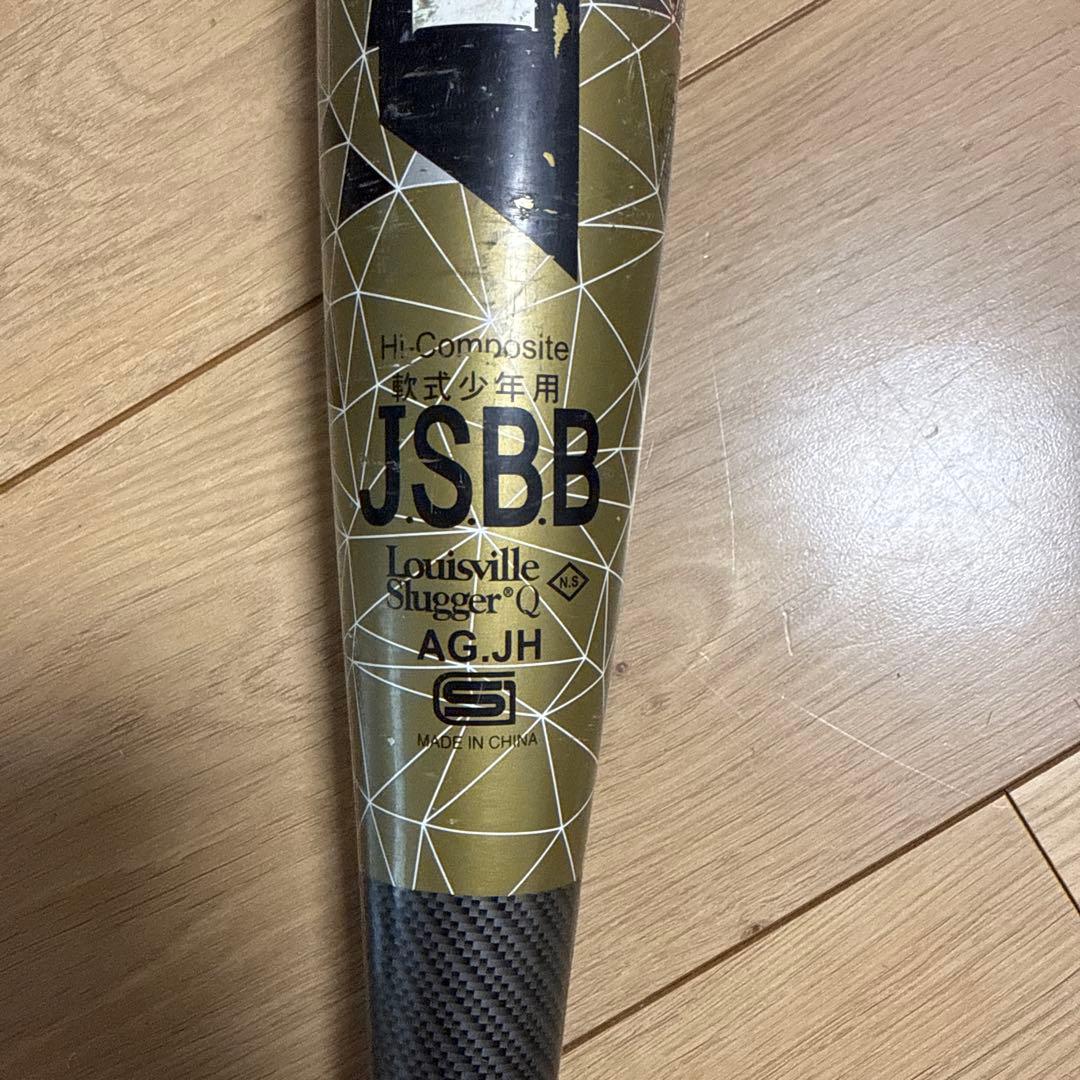 Louisville Slugger JSBB バット 軟式少年用