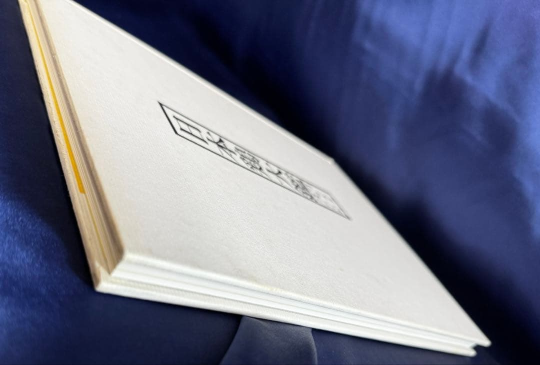 日本鶏大鑑　小山 七郎