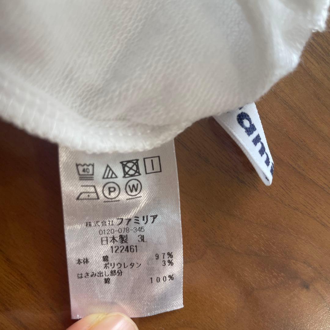ファミリア Tシャツ 半ズボン 90