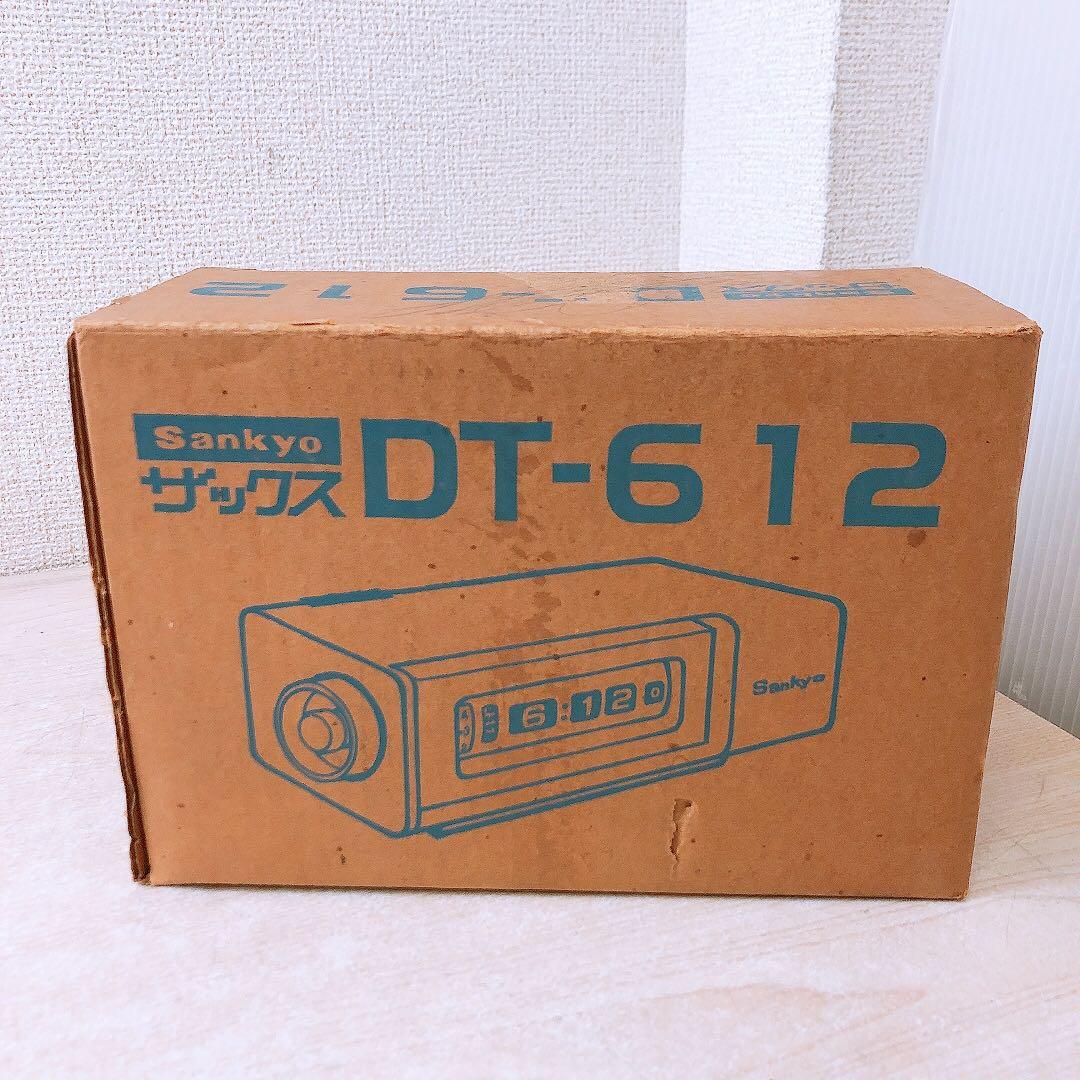 通電OK 昭和レトロ パタパタ時計 Sankyo ザックス DT-612 中古品