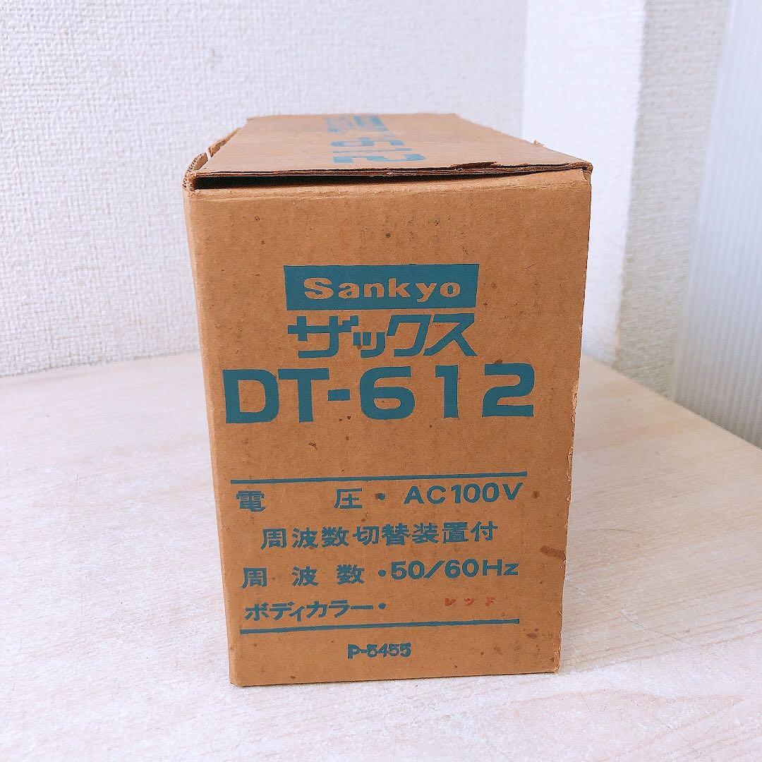 通電OK 昭和レトロ パタパタ時計 Sankyo ザックス DT-612 中古品