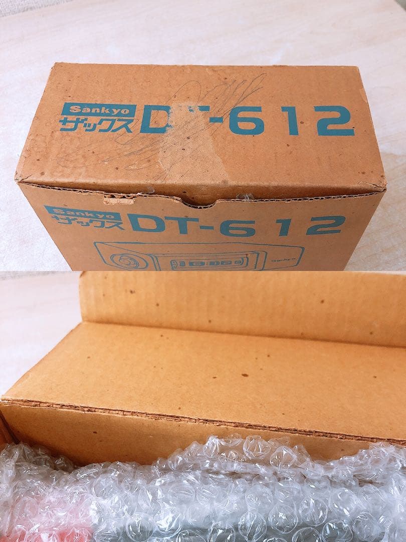 通電OK 昭和レトロ パタパタ時計 Sankyo ザックス DT-612 中古品