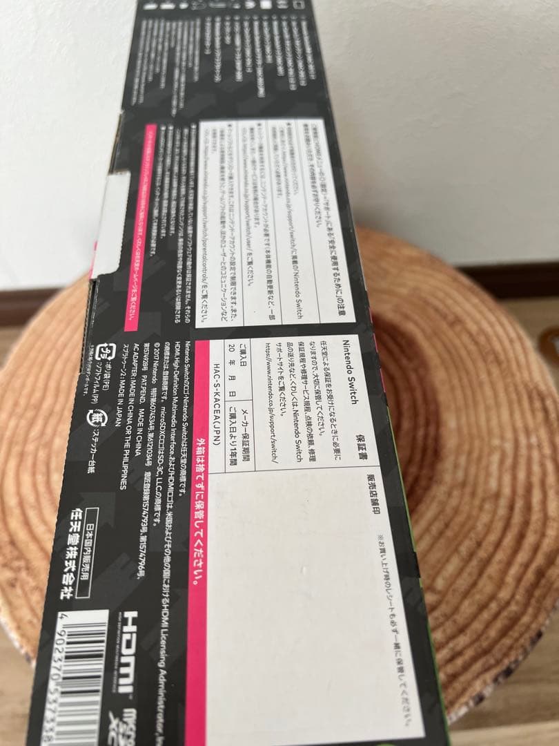 Nintendo Switch ニンテンドースイッチ本体　スプラトゥーンカラー