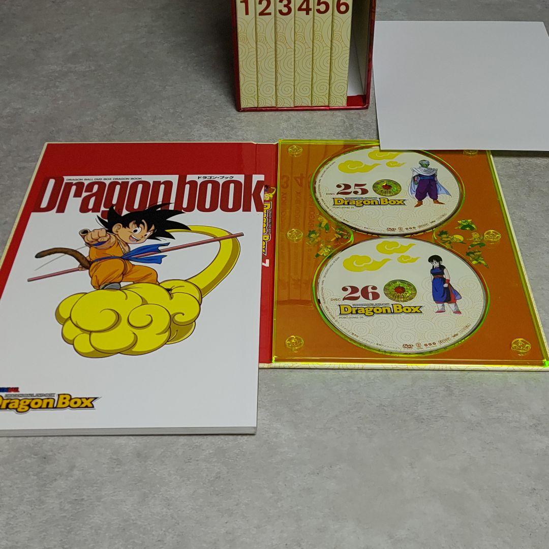 ドラゴンボール DVD-BOX 26枚組