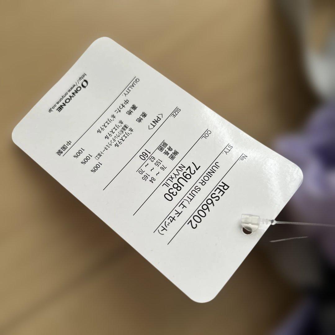 新品　RESEEDA スキーウェア　160 定価16500円