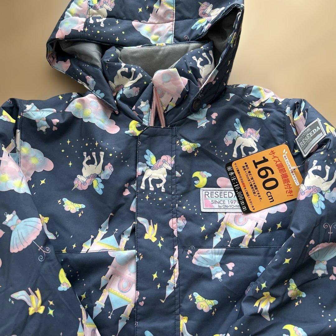 新品　RESEEDA スキーウェア　160 定価16500円