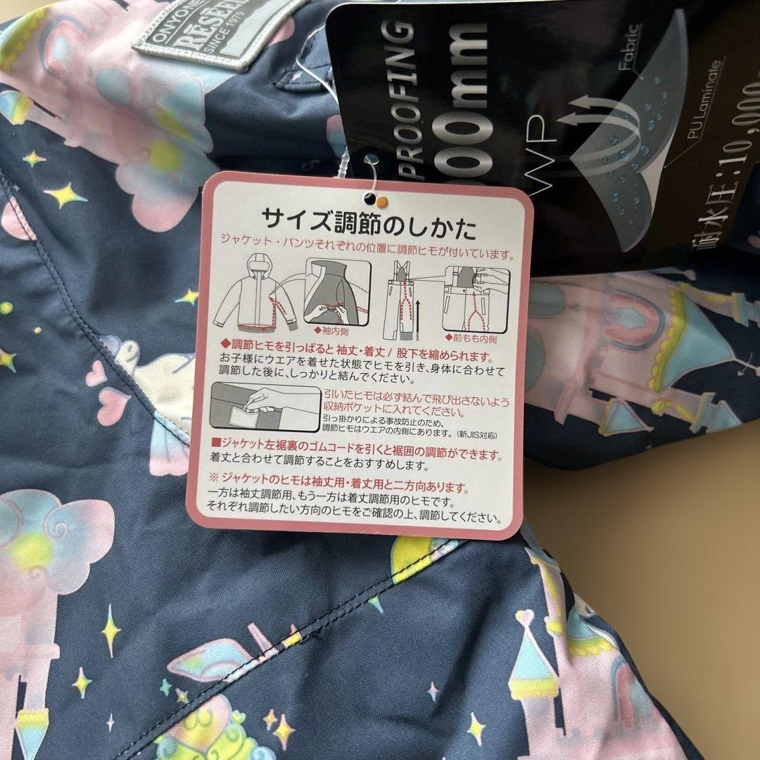 新品　RESEEDA スキーウェア　160 定価16500円