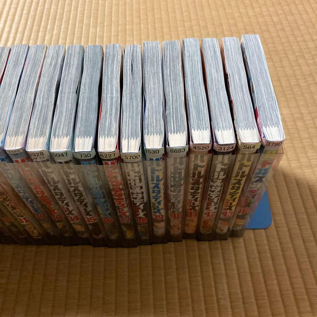 バトルスタディーズ 1〜44巻セット なきぼくろ