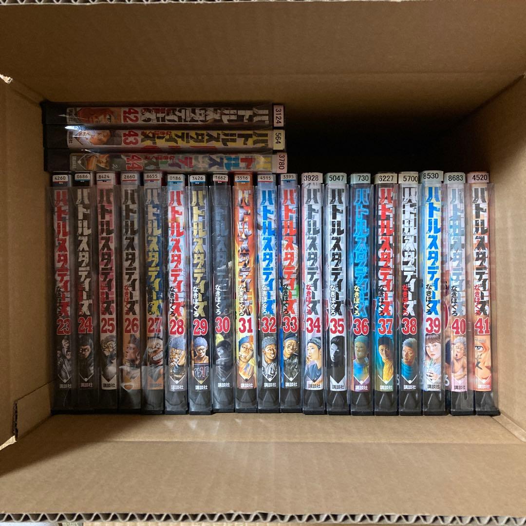 バトルスタディーズ 1〜44巻セット なきぼくろ